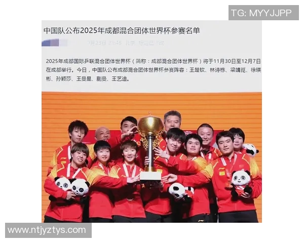 成都乒乓球队的崛起之路洲际杯背后的奋斗与梦想