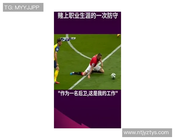 沉迷赌博的足球明星如何走出阴影重返赛场的心路历程与反思