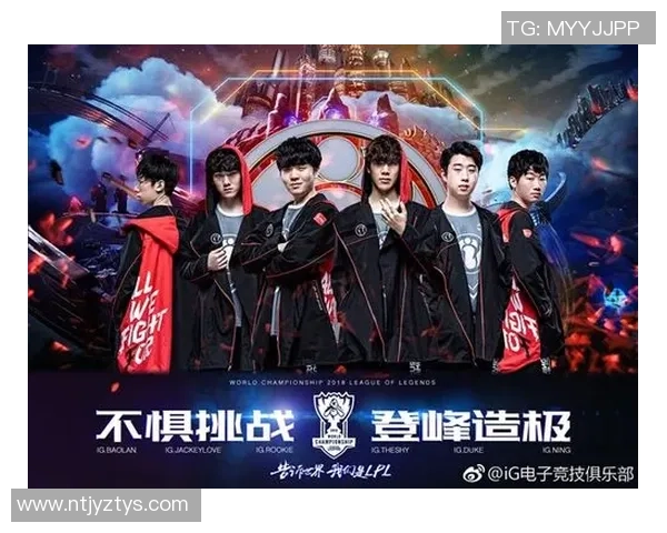 深入分析IG战队的整体压制策略与战术执行方法